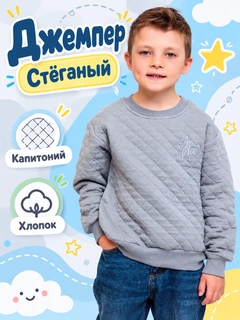 Серый
