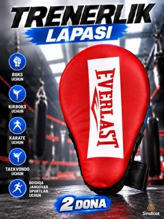 Красный
