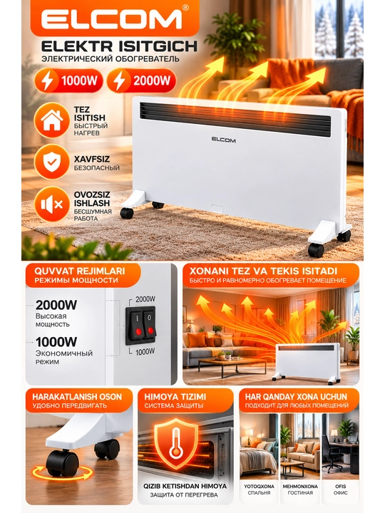 Elektr isitgich ELCOM 1000/2000 W, konvektor, elektr obogrevatel, SAID-188