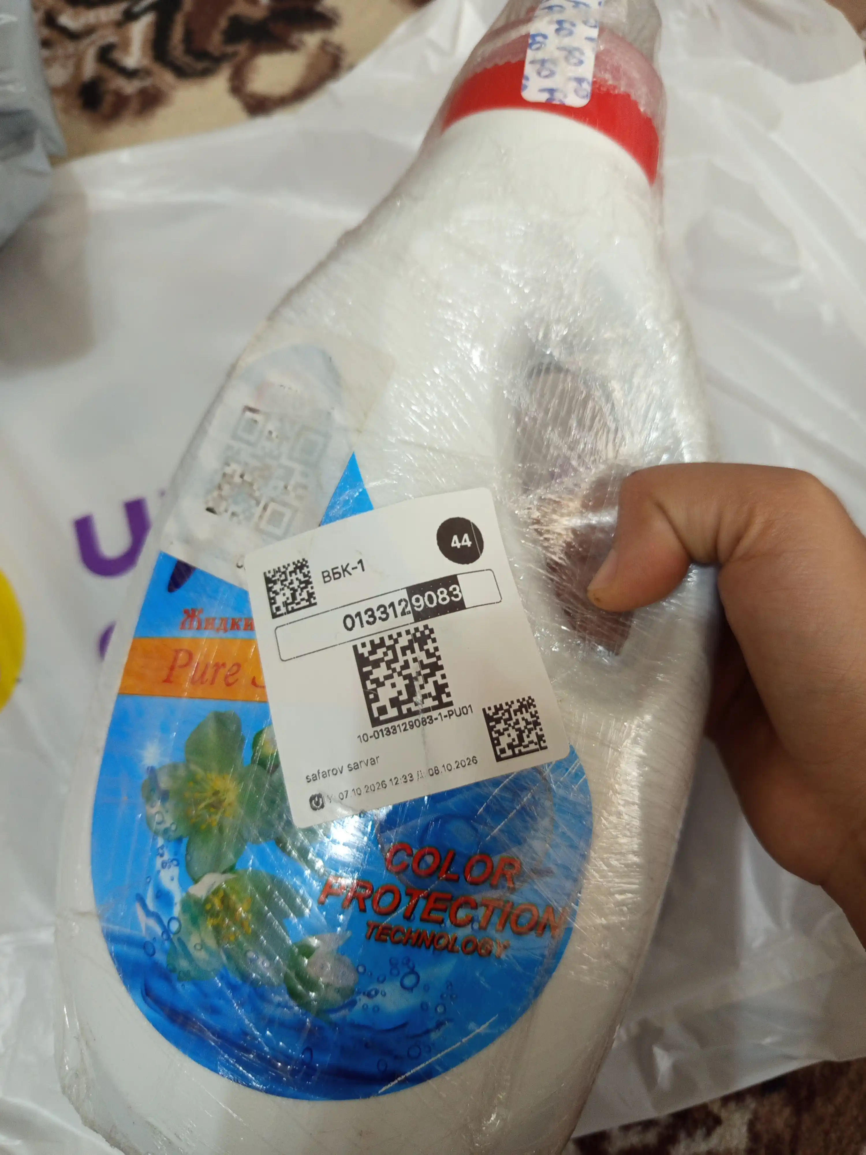 FO "Pure Sensitive" suyuq kir yuvish kukuni, suyuq kukun, xushbo‘y, konditsioner bilan