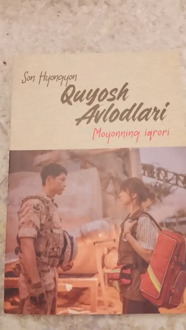Quyosh Avlodlari: Moyonning iqrori va Sichjinning iqrori