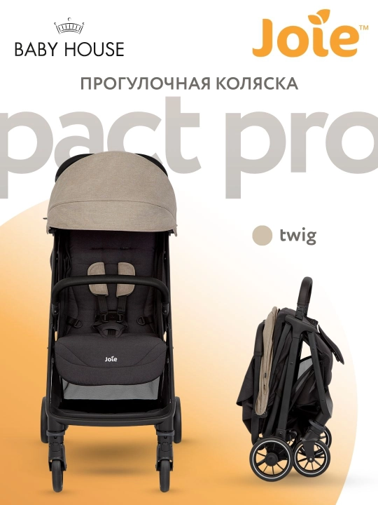 Детская коляска Joie Pact Pro