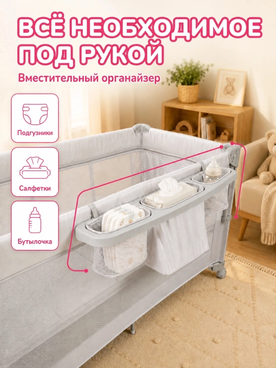 8 tasi 1 da chaqaloq beshigi, tug'ilgandan 3 yoshgacha, yonma-yon, matrasli, tebranuvchi