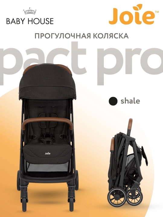 Детская коляска Joie Pact Pro