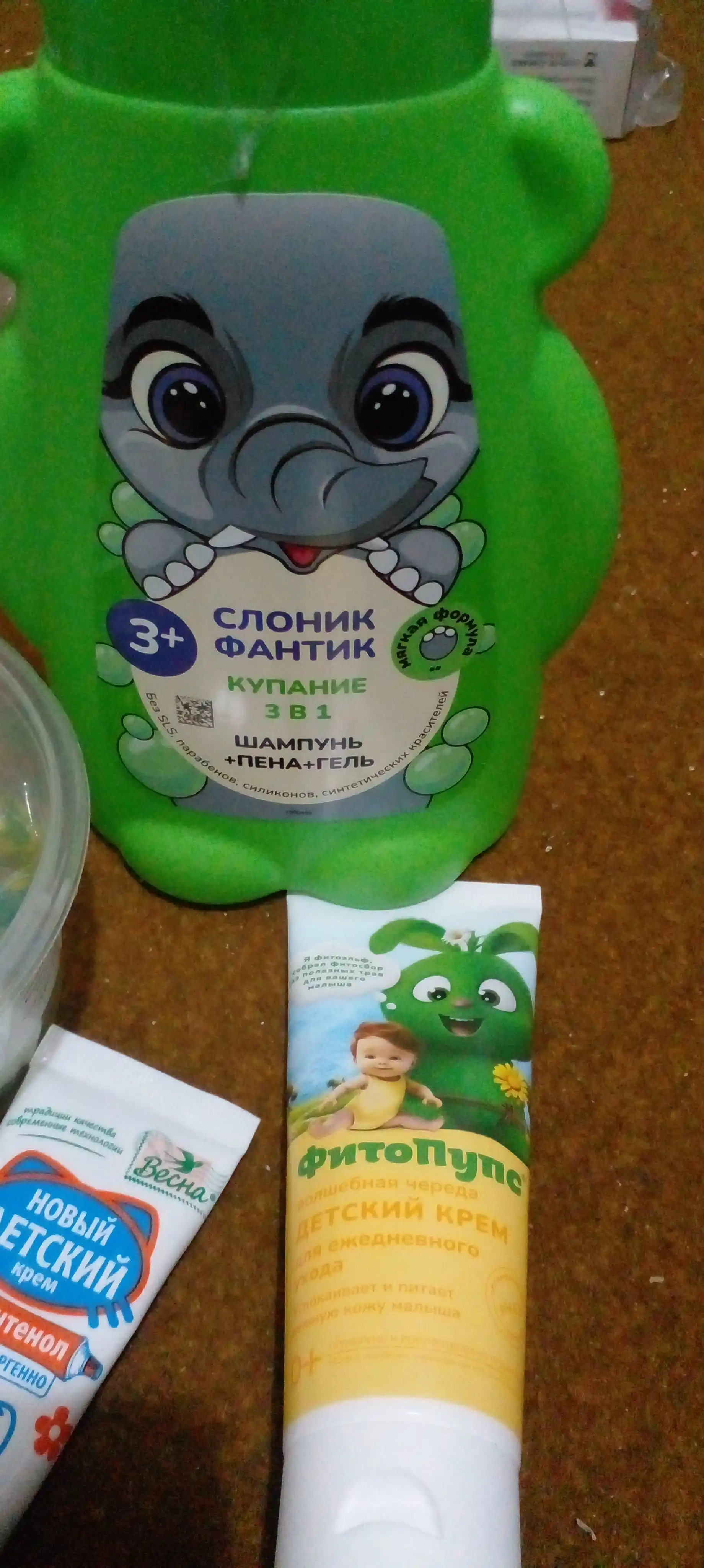 Детский гель купание 3 в 1 "ФитоПупс" слоник Фантик, 450 мл