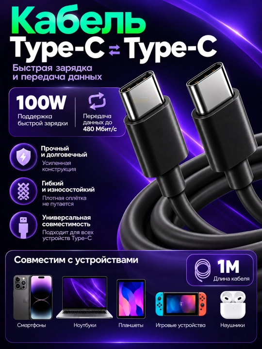 25W PD tezkor quvvatlash qurilmasi, USB-C adapter va Type-C - Type-C kabel