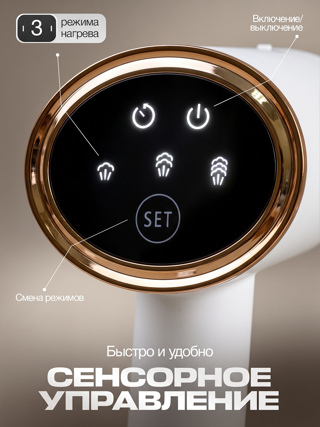 Qo'l bug'li dazmoli "BELTOP" sensor boshqaruv, 2000W, 3xil rejim, 300 ml hajimda, vertikal