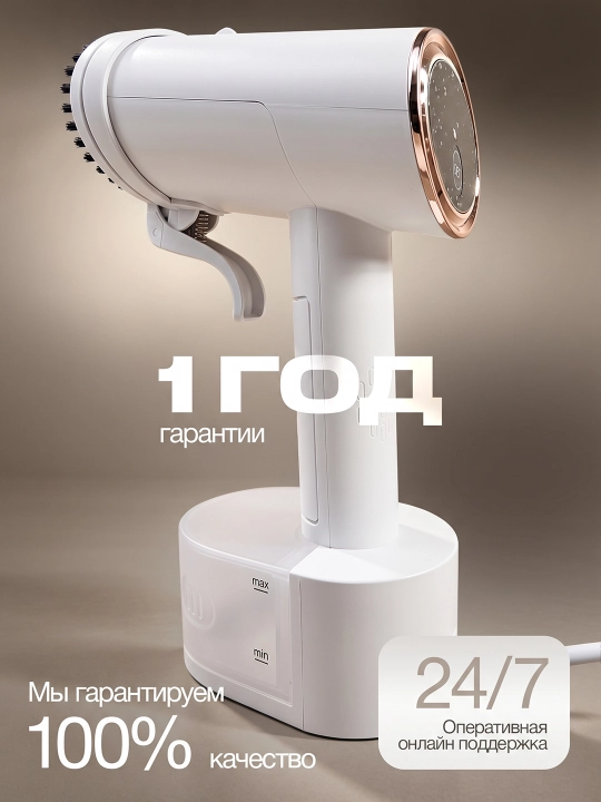 Qo'l bug'li dazmoli "BELTOP" sensor boshqaruv, 2000W, 3xil rejim, 300 ml hajimda, vertikal