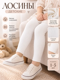 Белый