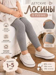 Серый