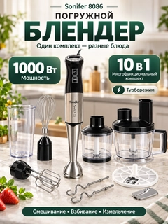 Хром