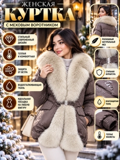 Коричневый