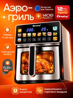 Черный