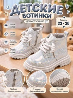 Серебряный