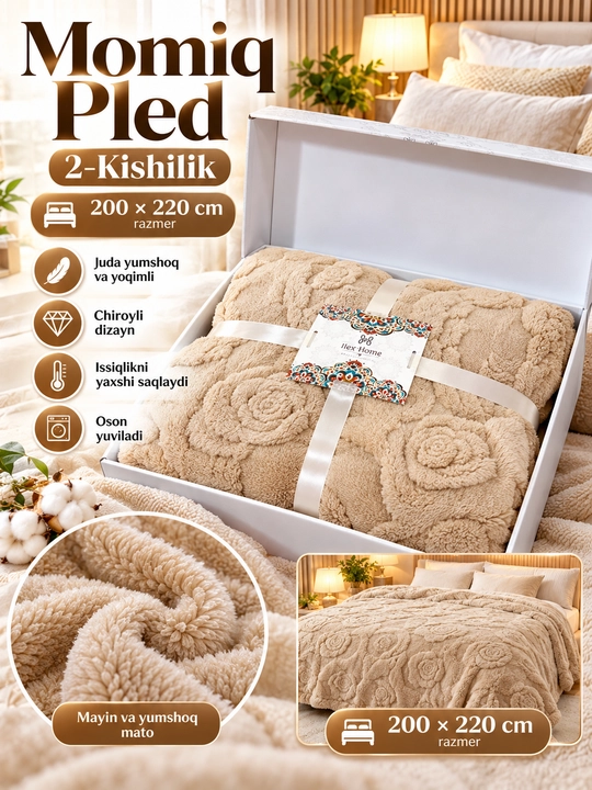 Momiq pled 2-kishilik, 200x220 sm, sovg'a qutida - 