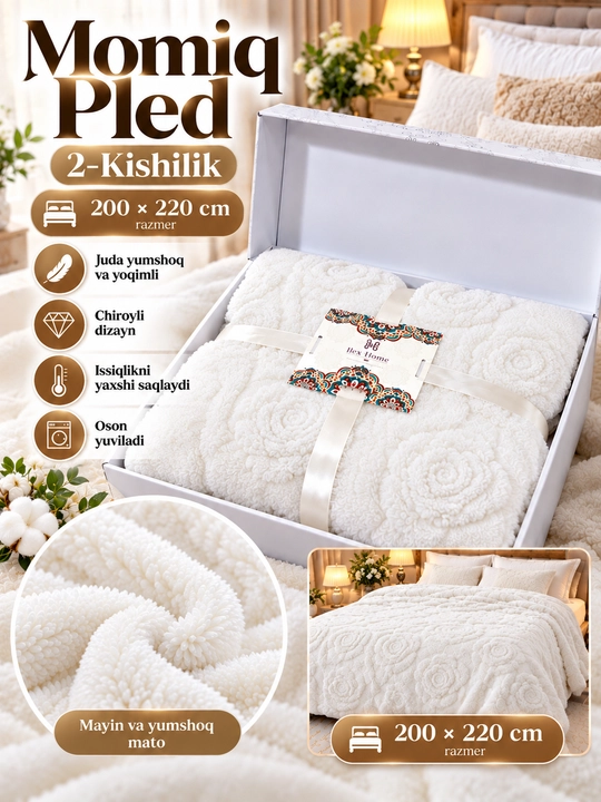 Momiq pled 2-kishilik, 200x220 sm, sovg'a qutida - 