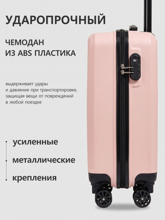 Sayohat chamodoni 38 l, ABS plastik, 360° g'ildirak, ilgakli, 55x34x21 sm