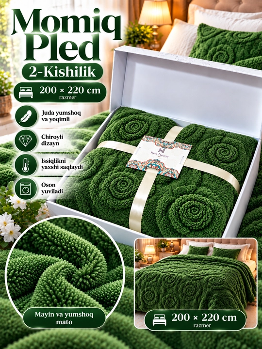 Momiq pled 2-kishilik, 200x220 sm, sovg'a qutida - 