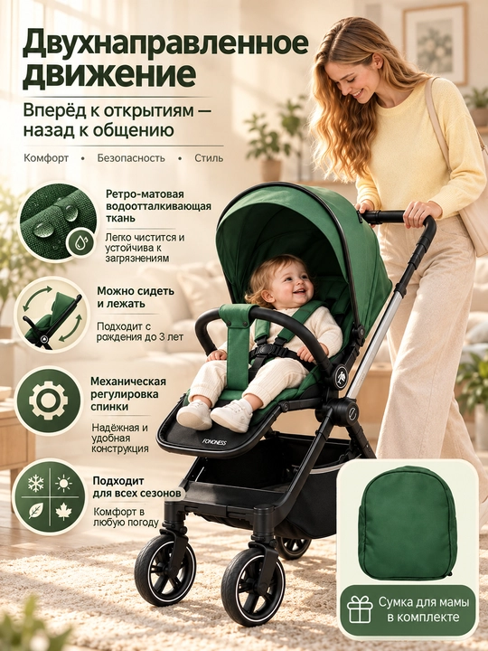 Детская коляска, 2 в 1, высокая, с амортизацией, складная
