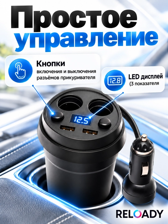 2 ta ulagichli avtomobil uchun adapter, 2 ta USB portli zaryadlovchi, stakan ushlagichda