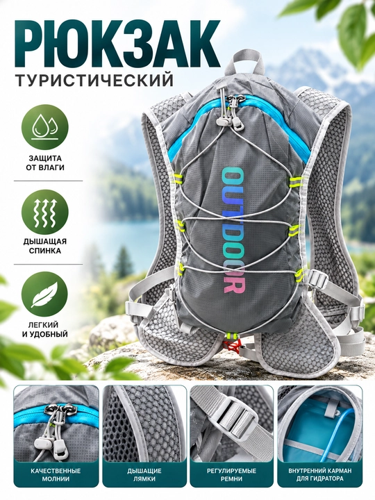 Treking va sayohat uchun namlikka chidamli sayyohlik ryukzagi - 