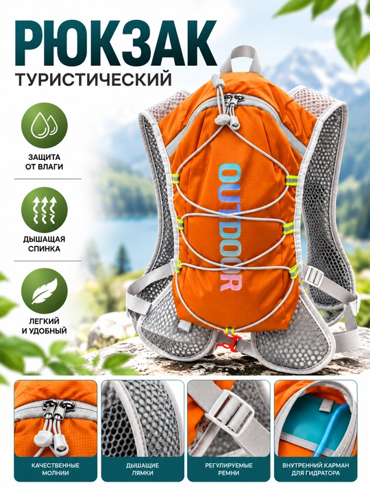 Treking va sayohat uchun namlikka chidamli sayyohlik ryukzagi - 