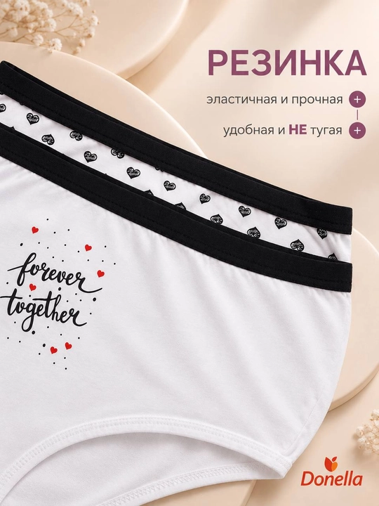 Donella ayollar трусiklari, 4 donalik to‘plam, paxtali klassik ichki kiyim, Turkiya