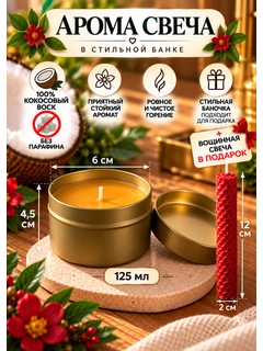 Светло-оранжевый