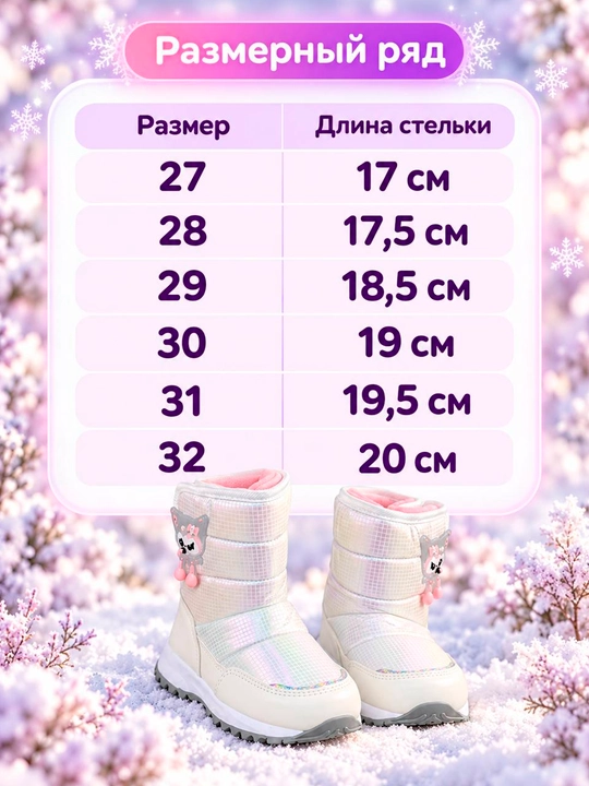 Qizlar va o‘g‘il bolalar uchun qishki dutik etiklar, sun’iy mo‘ynali, issiq va yengil