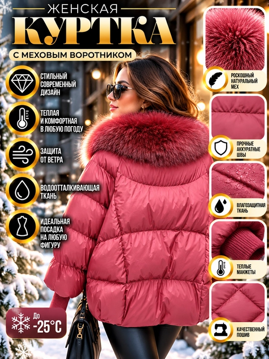 Ayollar qishki kurtkasi, kapyushonsiz, katta mo‘ynali yoqali, polyester