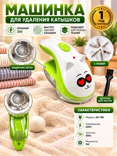 Ментоловый