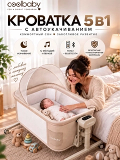 Бежевый