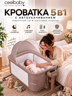 Светло-коричневый