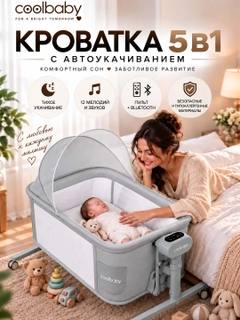 Серебряный