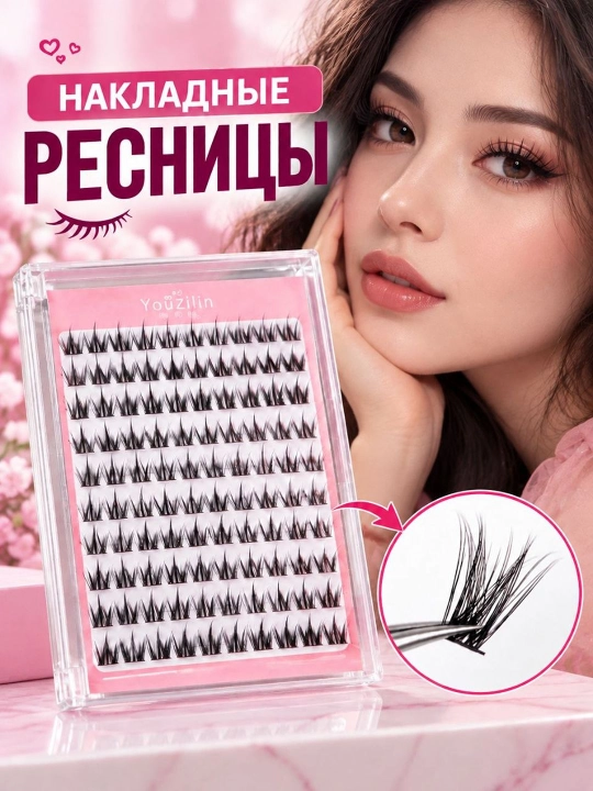 Накладные ресницы с 3D эффектом - 