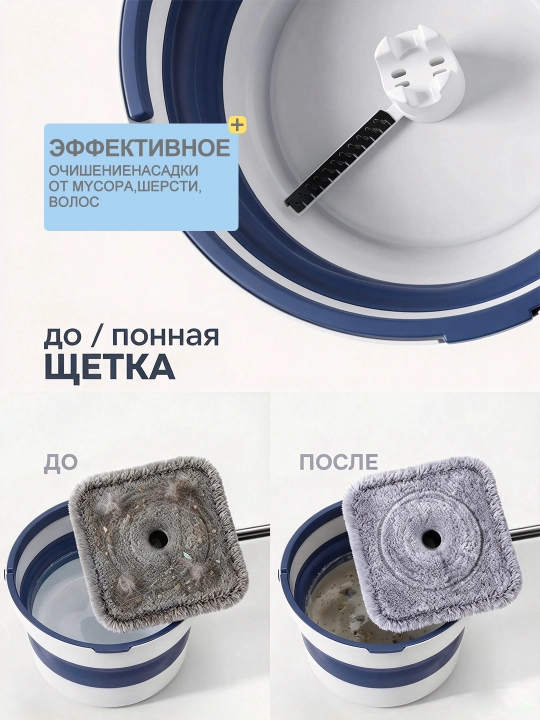 Швабра, 2 насадки из микрофибры, высокая впитываемость, для уборки пола