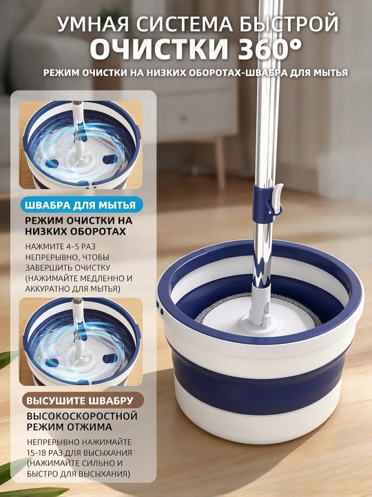 Швабра, 2 насадки из микрофибры, высокая впитываемость, для уборки пола