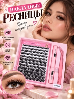 Конфетный