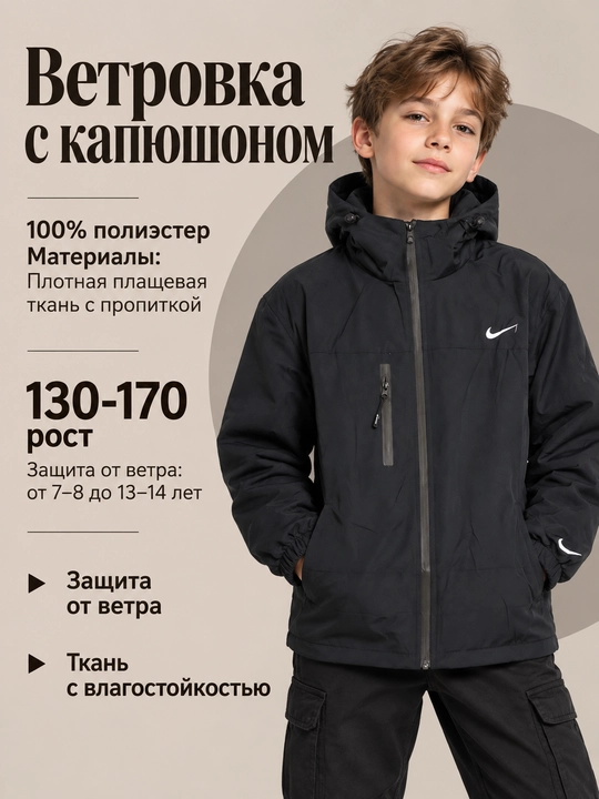 Kurtka, o'g'il bolalar uchun, ikki tomonlama, bolalar kiyimi, qishki kiyim, kuzgi, issiq - 