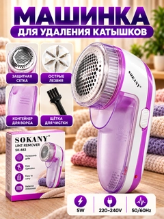 Аметистовый