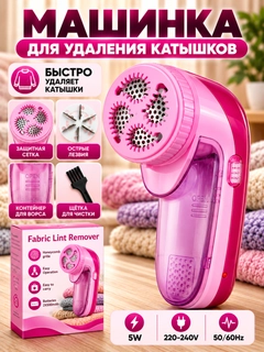Алый