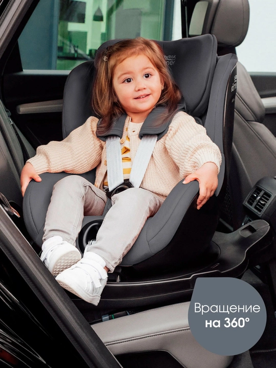 Детское автокресло Britax Romer, Немецкое производство, Европейское качество