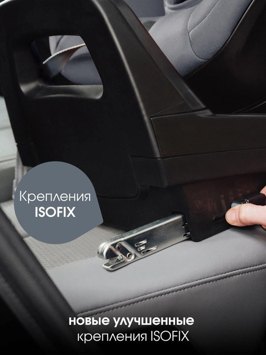 Детское автокресло Britax Romer, Немецкое производство, Европейское качество