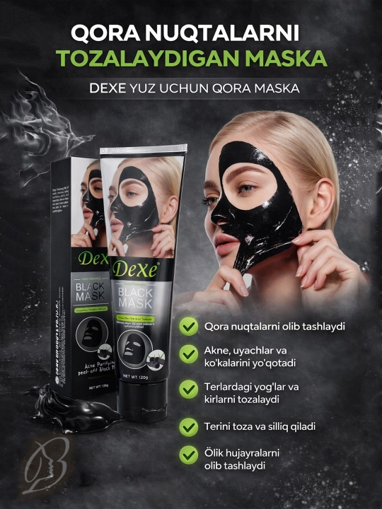 Очищающая черная маска для лица Dexe, от черных точек и акне, 120 г - 
