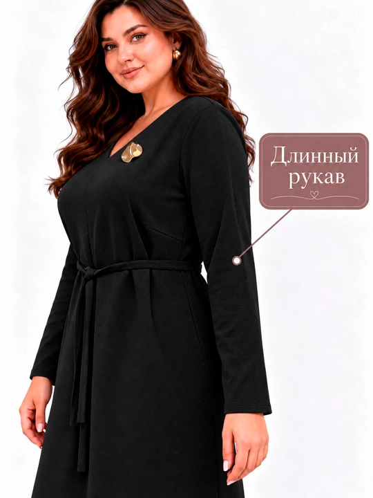 Ayollar uchun katta o‘lchamli ko‘ylak 50–56, uzun yengli, belbog‘