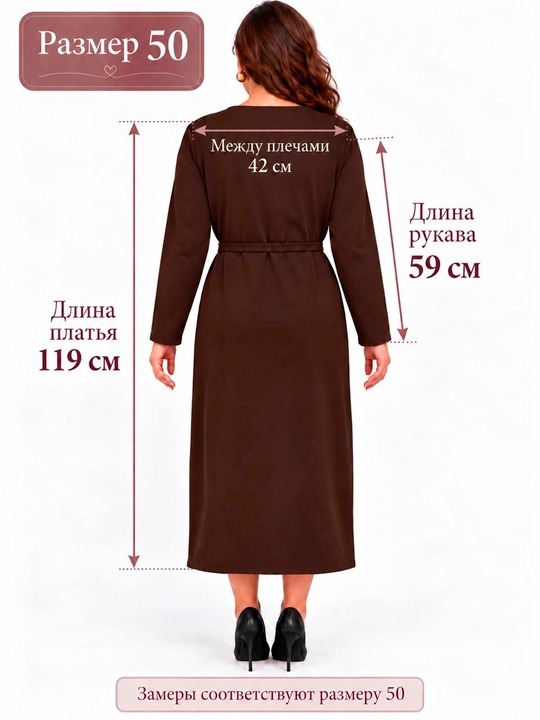 Ayollar uchun katta o‘lchamli ko‘ylak 50–56, uzun yengli, belbog‘