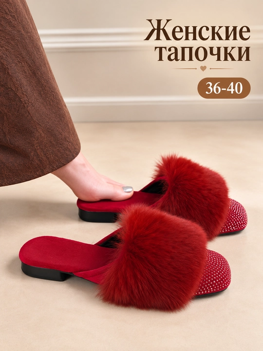 Uy uchun ayollar uy mo‘ynali qishki shippaklari 36-40 - 