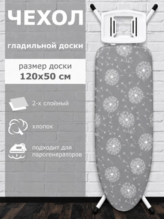 Серебряный