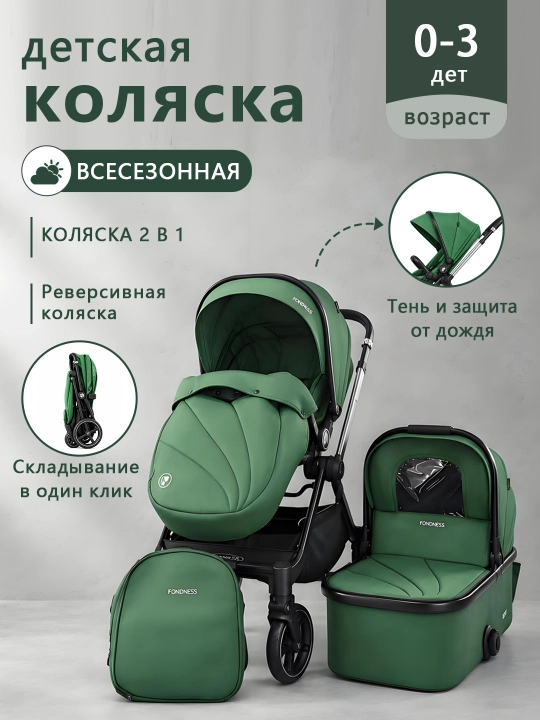 Детская коляска 2 в 1, высокая, с амортизацией, складная - 