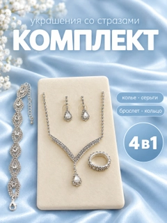 Серебряный